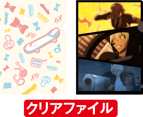 クリアファイル