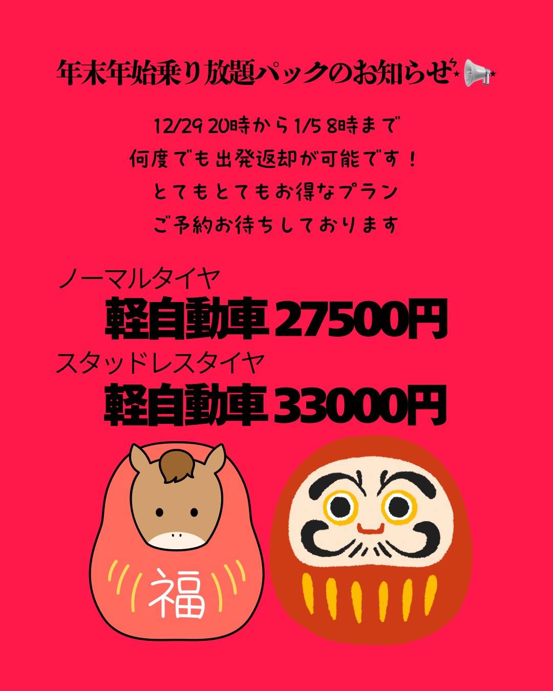 line_oa_chat_251110_100827