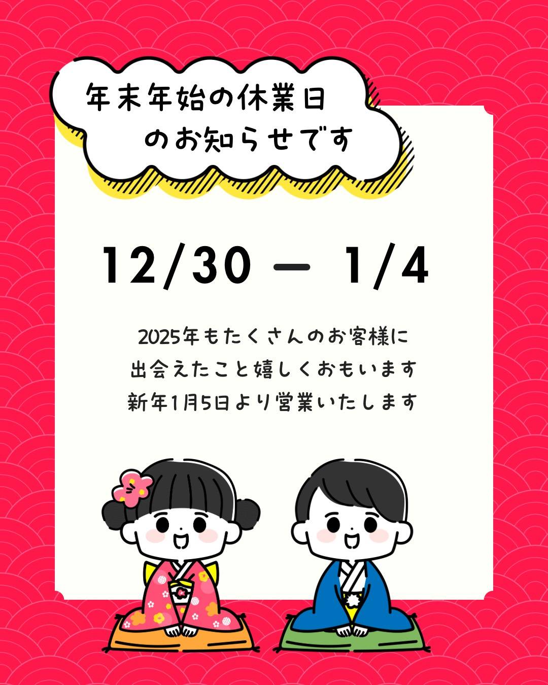 line_oa_chat_251110_100836